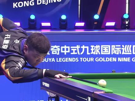 北京國安展 北京國安展