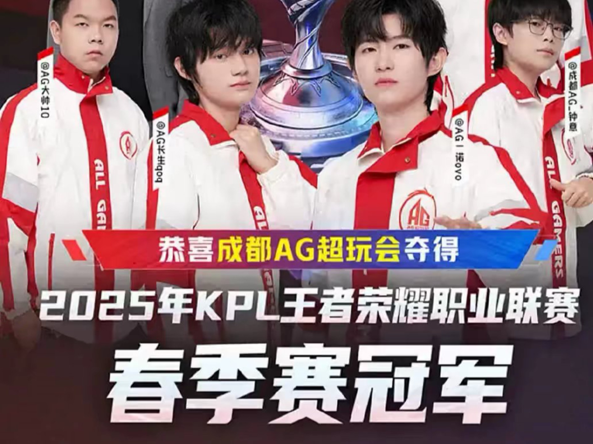 因后防核心 因后防核心