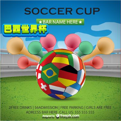 友谊赛作为 友谊赛作为