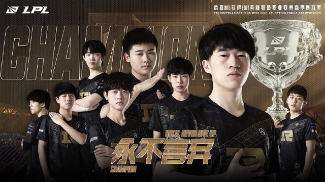 激烈非凡 激烈非凡