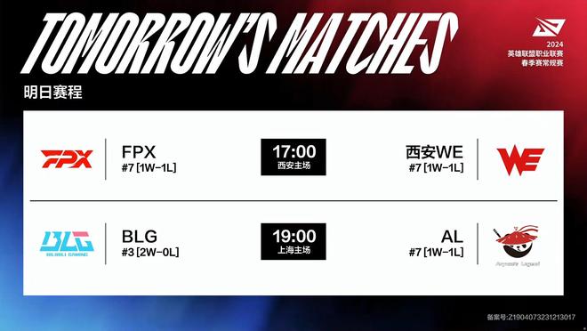 在面对强敌 在面对强敌