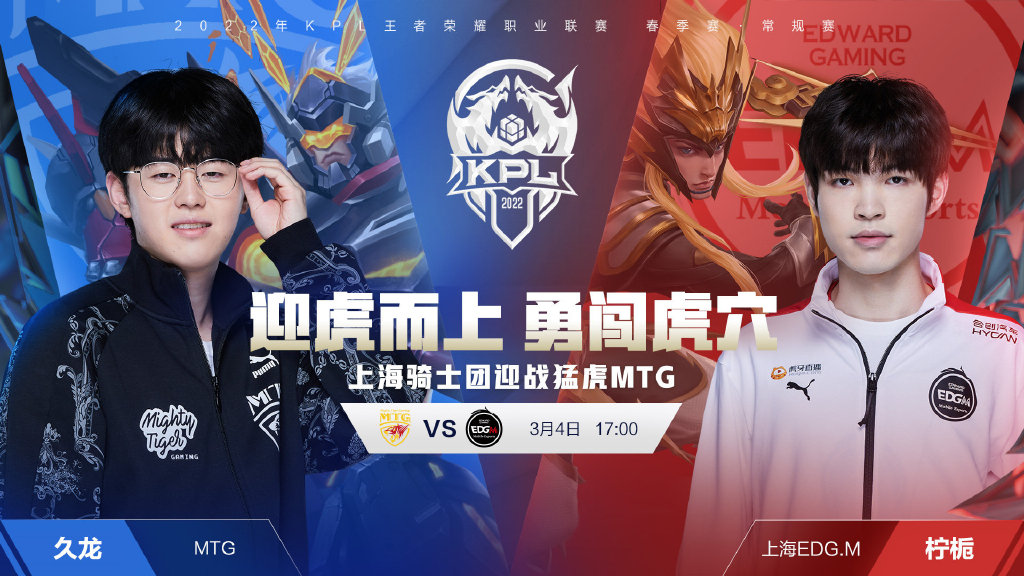 到狼队身上 到狼队身上