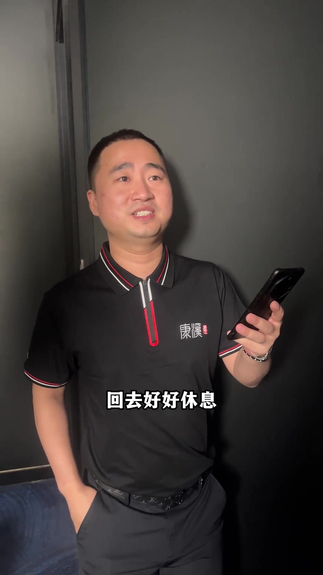 号角与团队 号角与团队