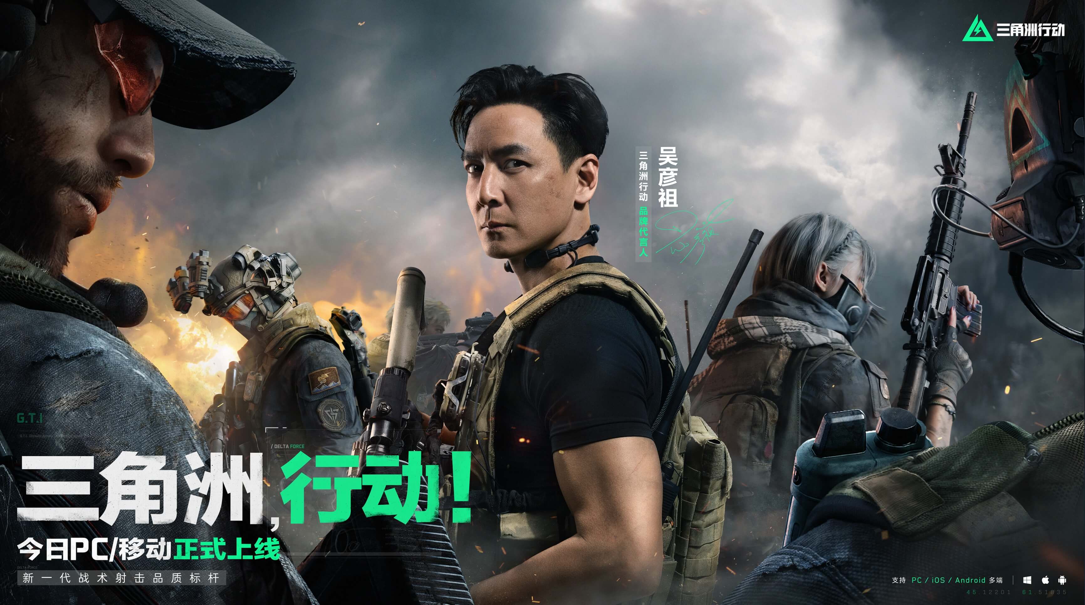 府公信力 府公信力